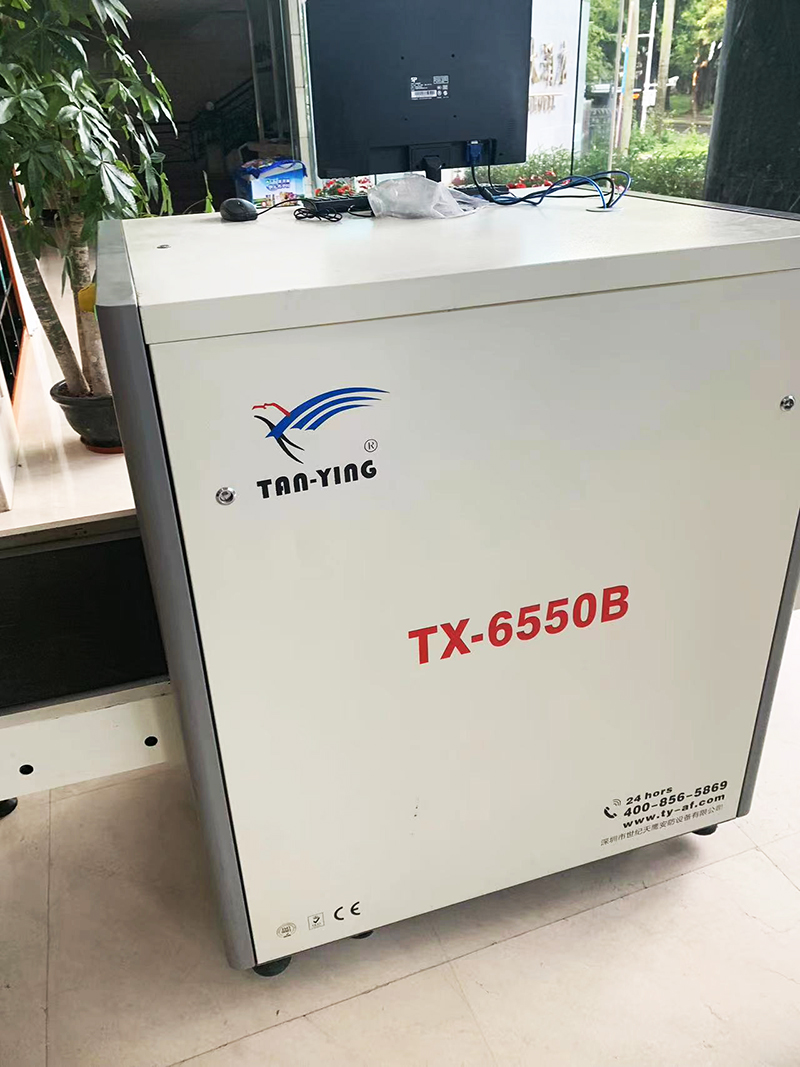 天鷹TX6550B安檢機.jpg